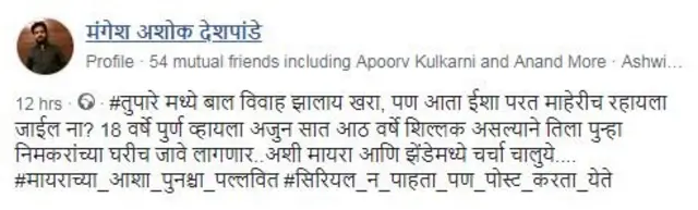 फेसबुक