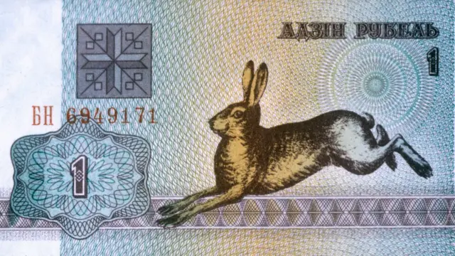 Старая белорусская банкнота