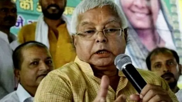 लालू यादव