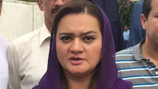 مریم