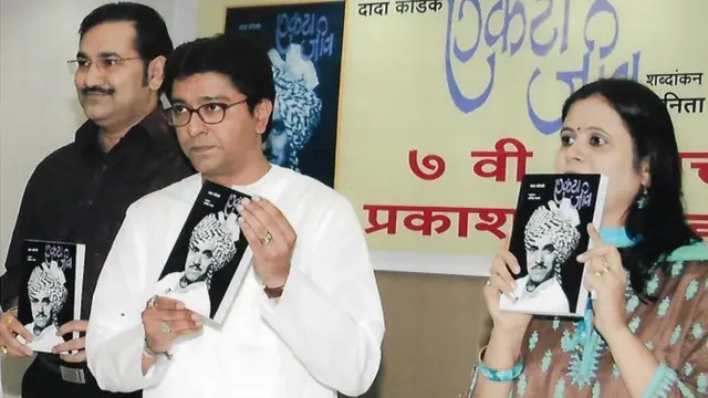 दादा कोंडके