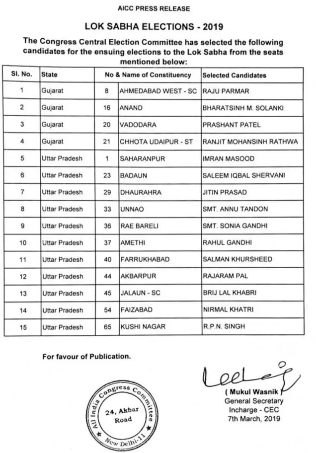 काँग्रेस