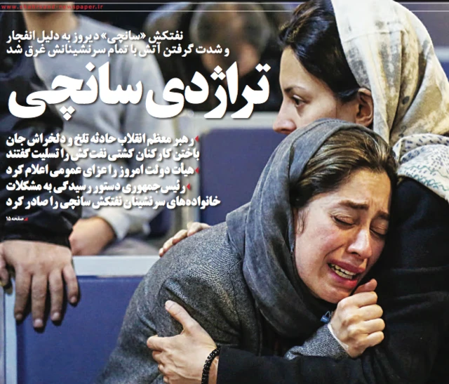 تیتر و عکس داود قهردار. شهروند