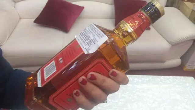 మందు సీసా