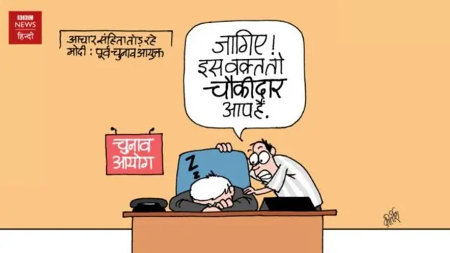 कार्टून