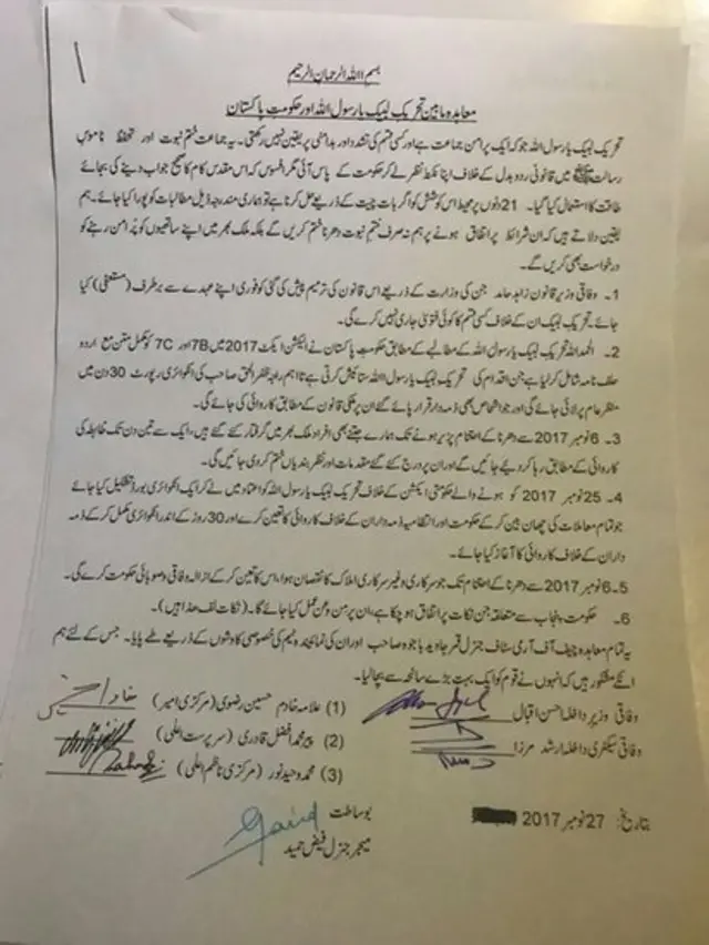 دھرنا معاہدہ