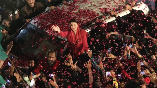 مریم نواز