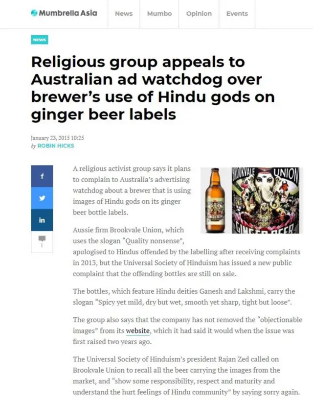 મુંબરેલાનો રિપોર્ટ