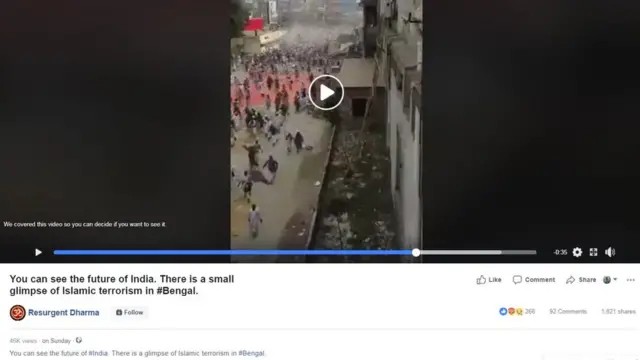 હિંસાની તસવીર