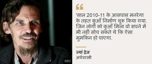 ज़्या द्रेंज़