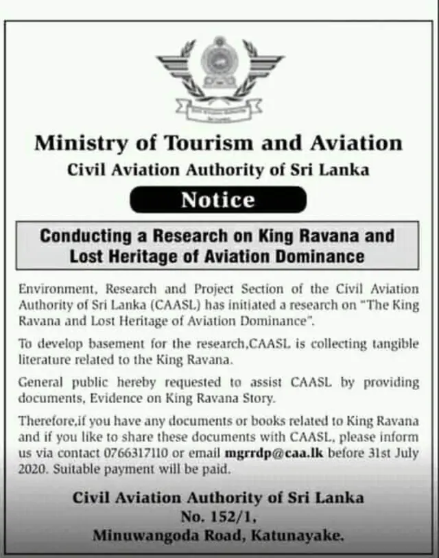 ராவணன் குறித்த ஆய்வு: இலங்கை அரசின் மெகா திட்டம் - விரிவான தகவல்கள்