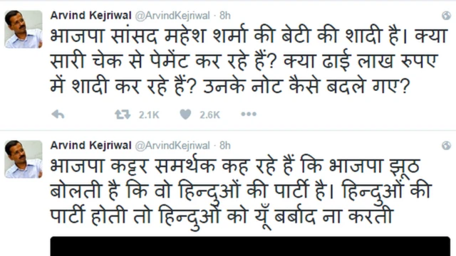 दिल्‍ली के मुख्‍यमंत्री अरविंद केजरीवाल