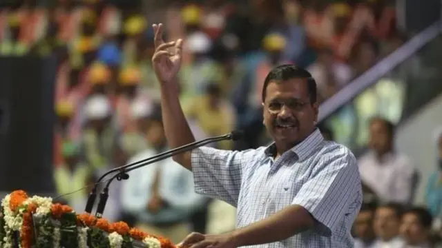 अरविंद केजरीवाल