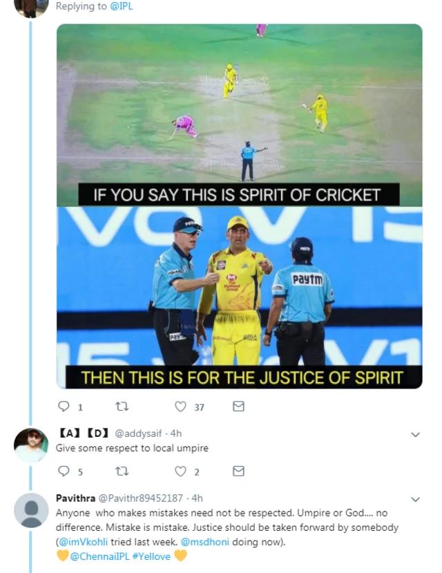 என்ன ஆனது 'கேப்டன் கூல்' தோனிக்கு?