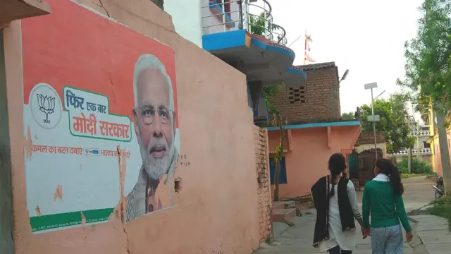 लखनपुर गांव