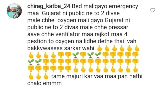 નીતિન પટેલને કોરોના