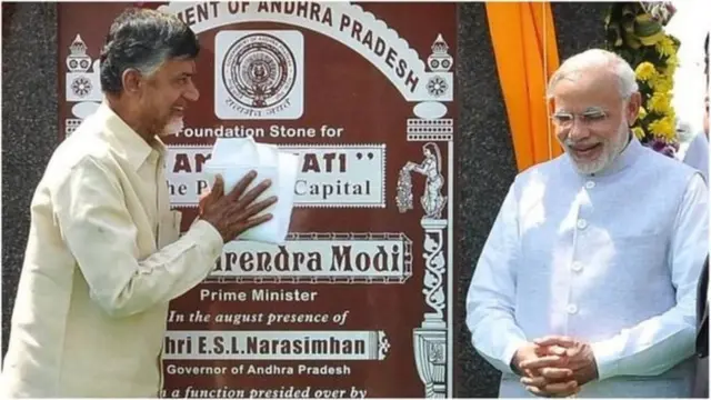 చంద్రబాబు, నరేంద్ర మోదీ