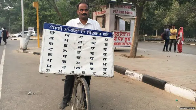 kannad Punjabi Professor