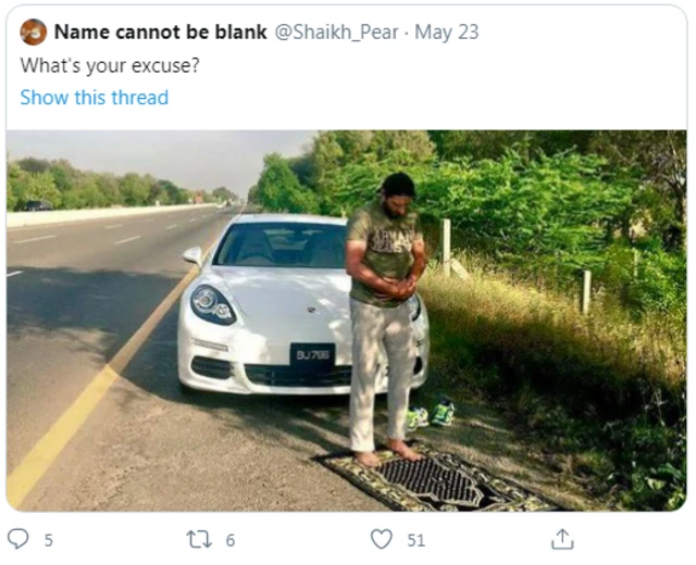 شاہد آفریدی