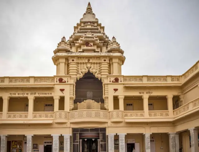 કીર્તિમંદિર