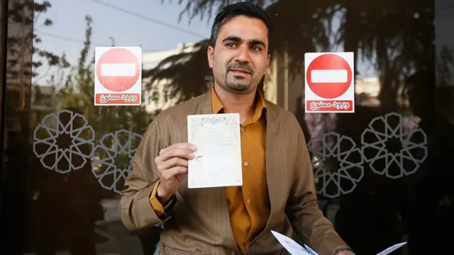 ثبت نام انتخابات ریاست جمهوری