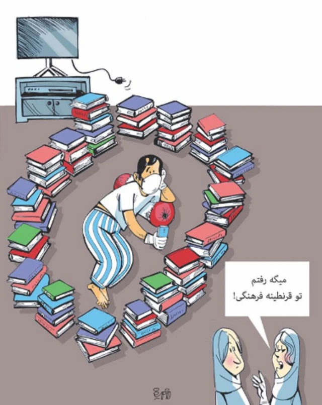 فیروزه مظفری/ آرمان ملی