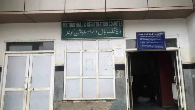گورنمنٹ لال دید ہسپتال، سرینگر، کشمیر