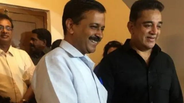 अरविंद केजरीवाल के साथ कमल हसन