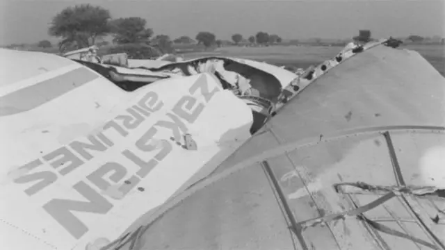 విమాన ప్రమాదం