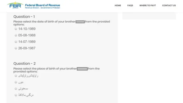 ٹیکس پروفائلنگ پورٹل