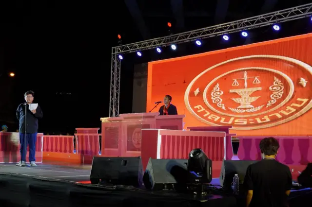 บัลลังก์ศาลจำลงบนเวทีม็อบ