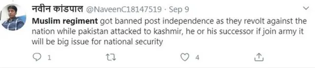 ఫేక్ న్యూస్