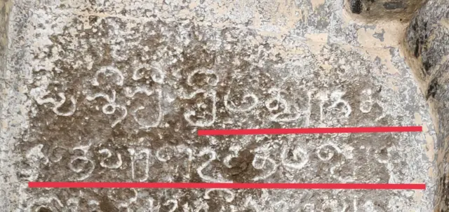 ஸ்ரீ மதுராந்தக தேவரான உத்தம சோழர் பெயர் திருக்கோடிக்கா கல்வெட்டினில் உள்ளது.