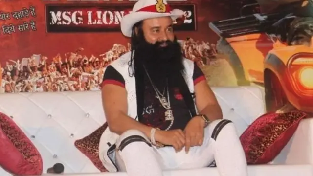 गुरमीत राम रहीम