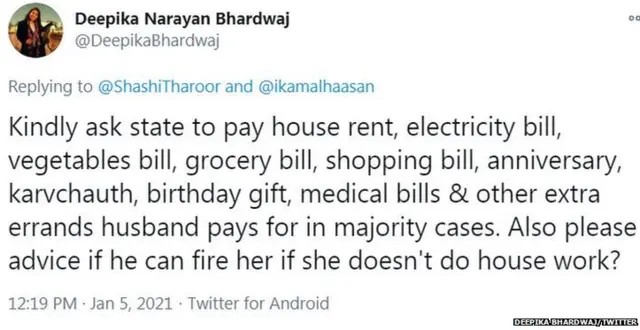 ਦੀਪਿਕਾ ਭਾਰਦਵਾਜ