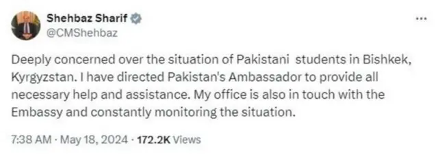 ਪਾਕਿਸਤਾਨ ਦੇ ਪ੍ਰਧਾਨ ਮੰਤਰੀ 