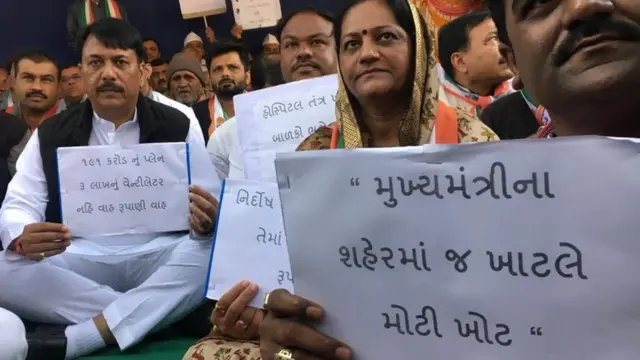 કૉંગ્રેસનાં ધરણાં