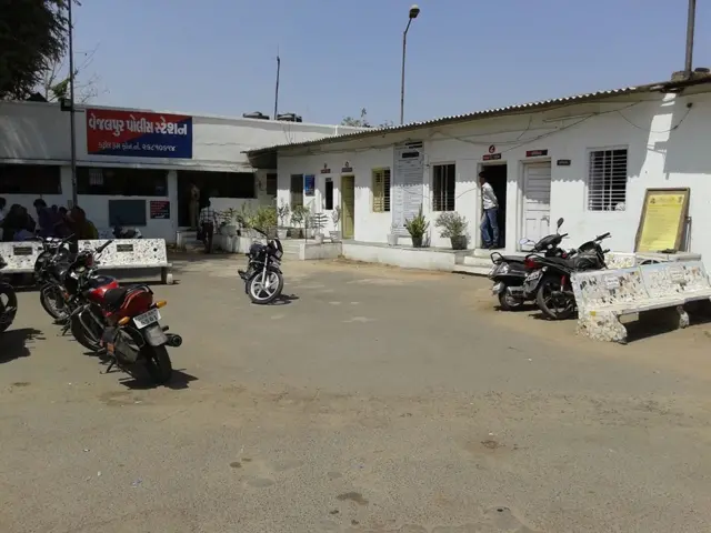 વેજલપુર પોલીસ સ્ટેશન