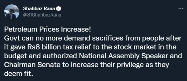 صحافی شہباز رانا