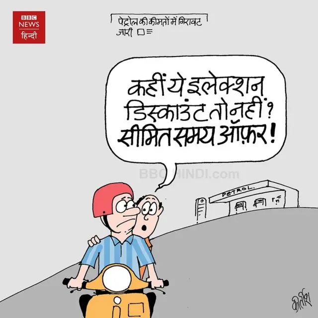 पेट्रोल, डीज़ल