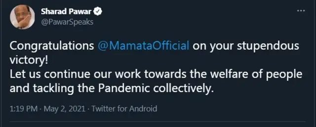 शरद पवार