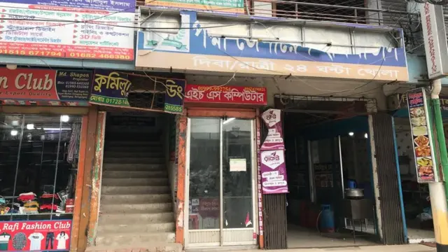 সিদ্ধিরগঞ্জে এই ভবনে এবং তার আশে পাশে ভবনে বেশ কয়েকটি ক্লিনিক এবং থেরাপি সেন্টারের সাইনবোর্ড ঝুলছে।