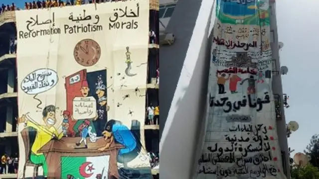 تيفو