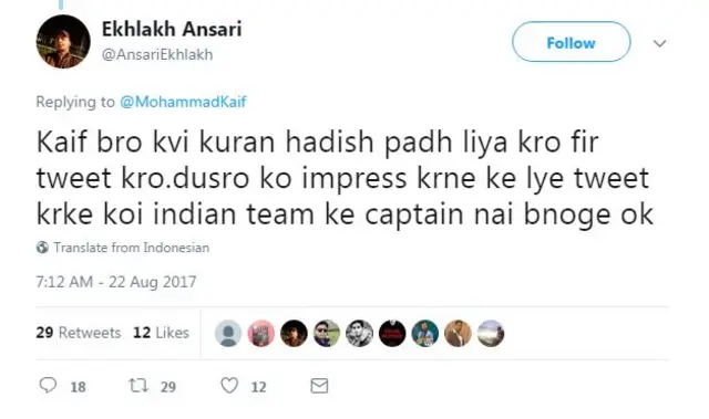 मोहम्मद कैफ़