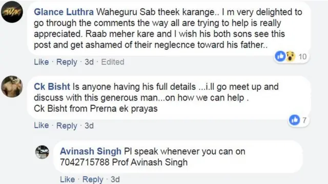 ਫੇਸਬੁੱਕ ਕਰਕੇ ਮਿਲੀ ਮਦਦ