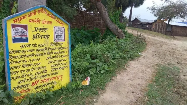 પાકિસ્તાન ટોલા તરફ જતી સડક