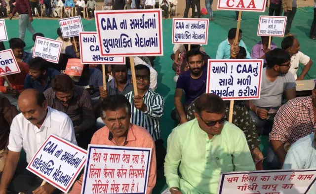 caaના સર્મથનમાં રેલી