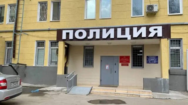 полиция