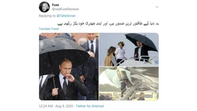 ٹویٹ