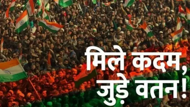 பாரத் ஜோடோ யாத்ரா